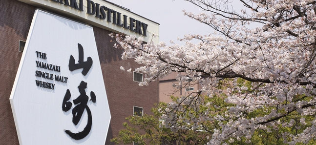A guide to Japanese whisky