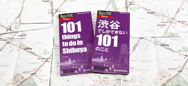 101 things to do in Shibuya