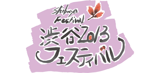週末するべき25のこと