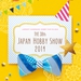 Japan Hobby Show 2014