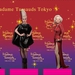 Madame Tussauds Tokyo in LUMINE SHINJUKU