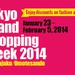 Tokyo Grand Shopping Week