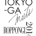Tokyo-Ga Meets Roppongi 2014