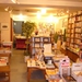 Nomad Books