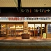 Highball's Ueno Station