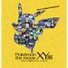 Pokémon the Movie XY Exhibition – Meet Pikachu!
