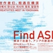 Find ASIA