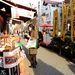 Amazake Yokocho