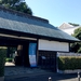 Suginami Historical Museum