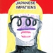 TONDABAYASHI RAN EXHIBITION JAPANESE IMPATIENS