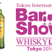 Tokyo International BarShow＋WHISKY LIVE 2014
