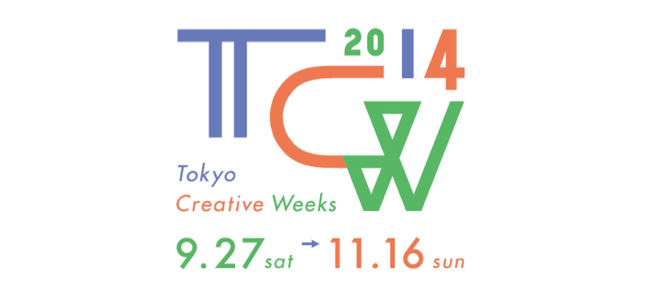 61 things to do at Tokyo Creative Weeks