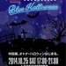 Nakameguro Blue Halloween