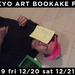 TOKYO ART BOOKAKE FAIR