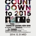 SOUND MUSEUM VISION NEW YEARS EVE PARTY COUNT DOWN to 2015