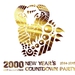 2000 UNIT／SALOON／UNICE NEW YEAR’S COUNTDOWN PARTY2014-2015 