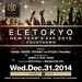 ELE TOKYO NEW YEAR'S EVE  COUNTDOWN 2014 to 2015
