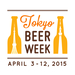 Tokyo Beer Week 2015 