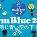 Warm Blue 2015