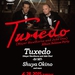 STONES THROW Presents "Tuxedo Album Release Party"