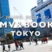 HMV & BOOKS TOKYO