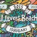 Tropical Lovers Beach Festa