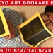 Tokyo Art Bookake Fair vol. 2 