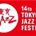 Tokyo Jazz Festival 2015