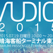 Audio Tokyo 2015