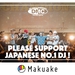DMC JAPAN DJ CHAMPIONSHIPS 2015