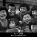 Fujifilm Square: Showa Children